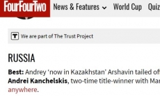 «Теперь в Казахстане». В Англии Аршавину дали новое прозвище