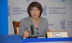 «Акжайык» передан в доверительное управление