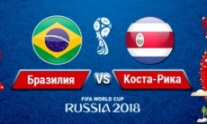 Прямую трансляция матча ЧМ-2018 Бразилия — Коста-Рика покажет «Qazsport»