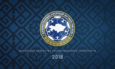 Трансляции матчей 15-го тура Премьер-Лиги