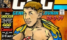 Головкина изобразили на обложке комикса