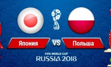 Прямую трансляцию матча ЧМ-2018 Япония — Польша покажет «Qazaqstan»