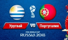 Прямую трансляцию матча плей-офф ЧМ-2018 Уругвай — Португалия покажут «Qazaqstan» и «Qazsport»