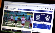 КФФ обновила дизайн сайта
