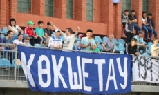 Матчи 16-го тура Первой лиги посетили 3 000 зрителей