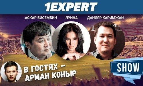 1EXPERT — главное развлекательное шоу о футболе во время чемпионата мира