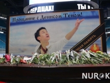 Астанчане простились с Денисом Теном на ледовой арене