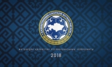 Трансляции матчей 16-го тура Премьер-Лиги