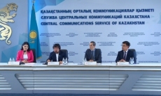 4 июля в Казахстане стартует Фестиваль национальных видов спорта