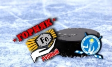 Стал известен предварительный состав «Горняка» на новый сезон