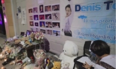 В Южной Корее почтили память Дениса Тена