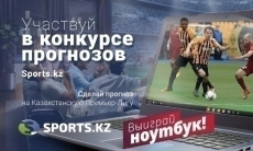 Подведены итоги 19-го тура турнира прогнозов Премьер-Лиги