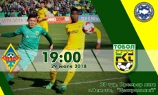 Казахстанский телеканал покажет матч «Кайрат» — «Тобол»