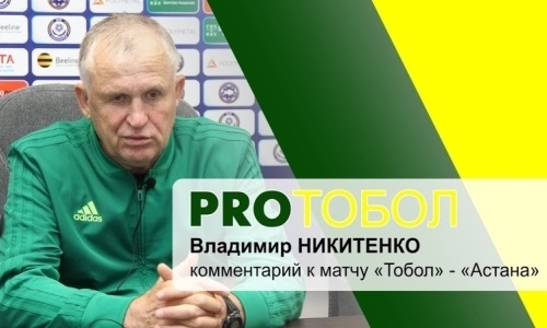 Владимир Никитенко: «Несовпадение трансферных окон осложняет поиск качественных футболистов»