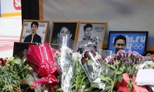 Астанчане простились с Денисом Теном на ледовой арене