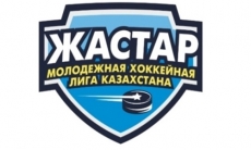 В Казахстане впервые в истории запущен чемпионат страны среди молодежных команд