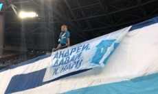 Фанаты «Зенита» обратились к Аршавину во время матча с «Кайратом»