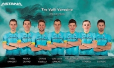 «Астана» назвала состав на классическую итальянскую велогонку