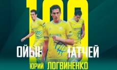 Логвиненко провел 100 матчей за «Астану»