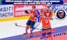 Видео послематчевой пресс-конференции игры чемпионата РК «Арлан» — «Алматы» 3:1, 3:5