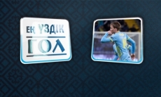 Определен лучший гол 30-го тура Премьер-Лиги