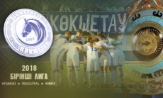 ПФЛК поздравила победителя Первой лиги