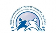 Cборная Казахстана до 17 лет выступит на международном турнире в Минске