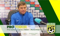 Андрей Кучерявых: «Обидно, что наша команда покидает Премьер-Лигу» 
