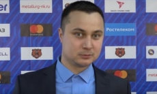 Видео послематчевой пресс-конференции игры МХЛ «Кузнецкие Медведи» — «Алтай» 0:3