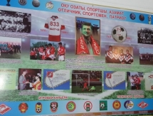 В Семее назвали спортзал в честь рекордсмена казахстанского футбола