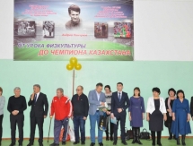 В Семее назвали спортзал в честь рекордсмена казахстанского футбола
