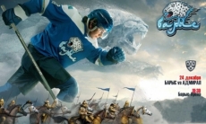 На матч «Барыс» — «Адмирал» будут поданы шаттл-басы