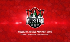 Хоккеисты «Барыса» сыграют под руководством Хартли в Матче звезд КХЛ-2019