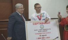 Спортсменам в Кызылорде вручили ключи от квартир и денежные сертификаты