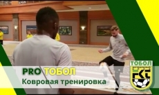 Видео тренировки «Тобола» в тренажерном зале на УТС