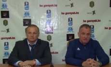 Видео послематчевой пресс-конференции игр чемпионата РК «Горняк» — «Бейбарыс» 2:5, 1:4