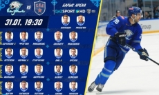 «Барыс» назвал состав на матч КХЛ со СКА