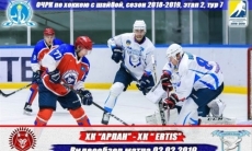 Видеообзор матча чемпионата РК «Арлан» — «Иртыш» 3:2