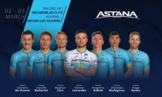 «Астана» назвала состав на две гонки в Бельгии