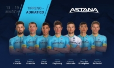 «Астана» определилась с составом на многодневную гонку «Тиррено — Адриатико»