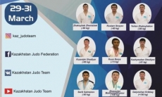 Объявлен состав сборной Казахстана по дзюдо на Гран-при в Тбилиси