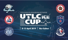 В преддверии чемпионата мира в Нур-Султане сыграют молодые звезды стран Евразии