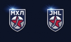 Лига «Снежных Барсов» и «Алтая» представила новый логотип