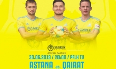 Поступили в продажу билеты на матч «Астана» — «Кайрат» 