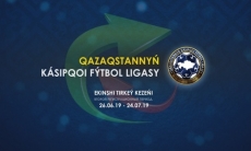 Какие трансферы совершили казахстанские клубы 29 июня