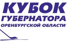 Стало известно расписание турнира в Орске с участием «Номада» 