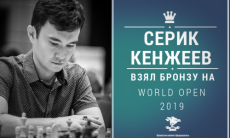 Казахстанский шахматист стал бронзовым призером World Open-2019