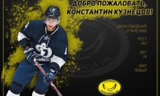 «Сарыарка» подписала форварда из «Динамо»