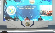 Порядка 5,5 миллионов человек занимаются спортом в РК