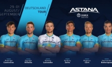 «Астана» огласила состав на «Тур Германии»